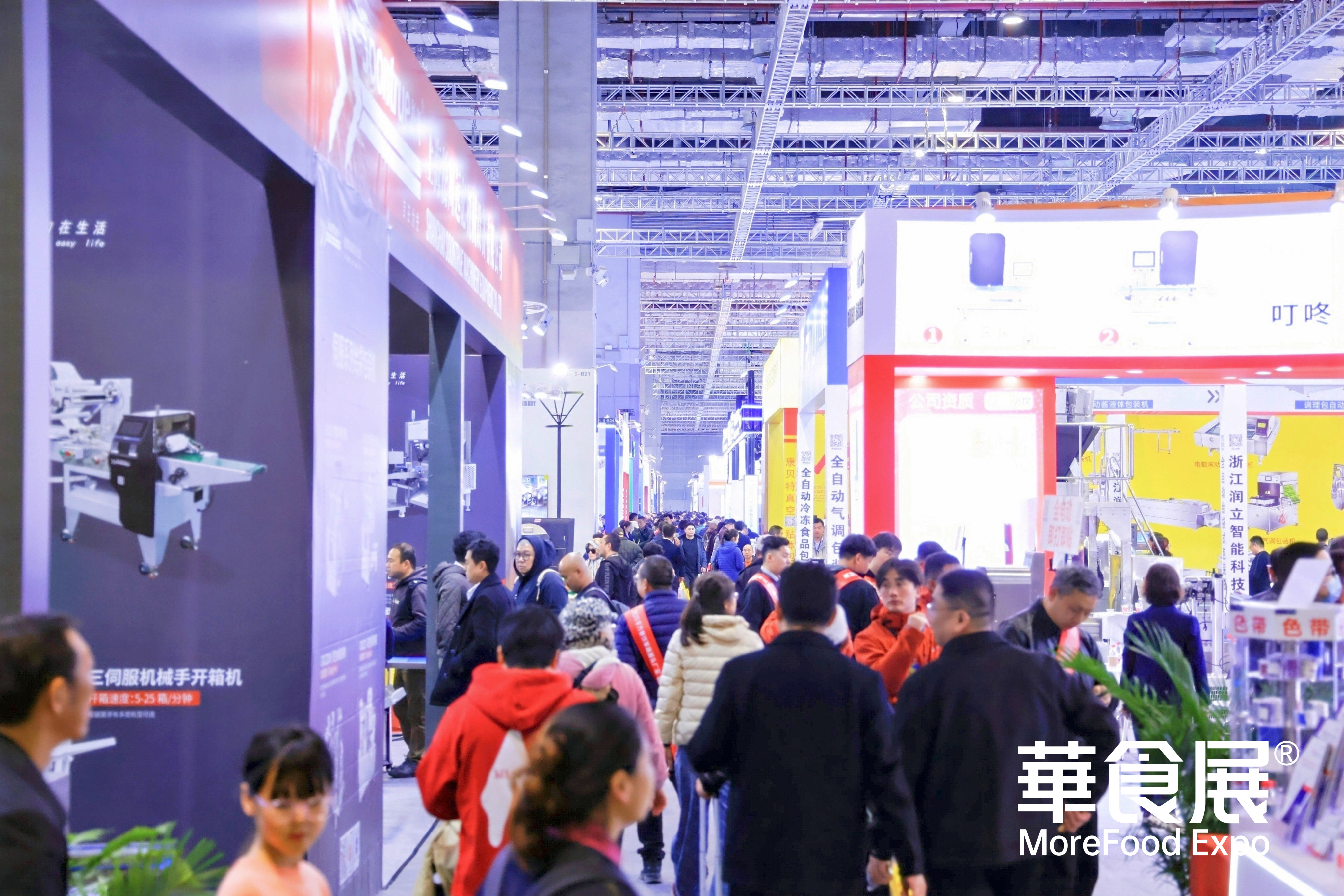 從華食展看行業(yè)走向：食品裝備正在邁向“系統(tǒng)化升級(jí)”