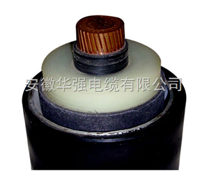 HYJAY41海底高壓電纜