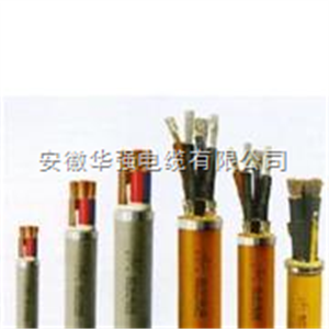 高溫控制電纜 KFFP 7*1.5