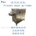 JR-200全自动牛皮绞肉机