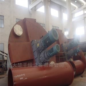 双螺旋锥形螺带混合干燥机