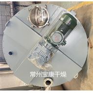 DSH保健食品雙螺旋錐形混合機