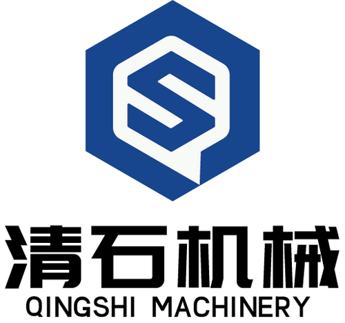 山東清石機(jī)械科技有限公司