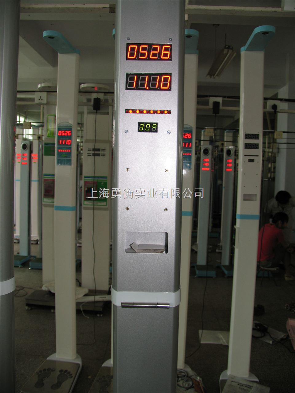 hgm-301 成人红外线身高体重秤