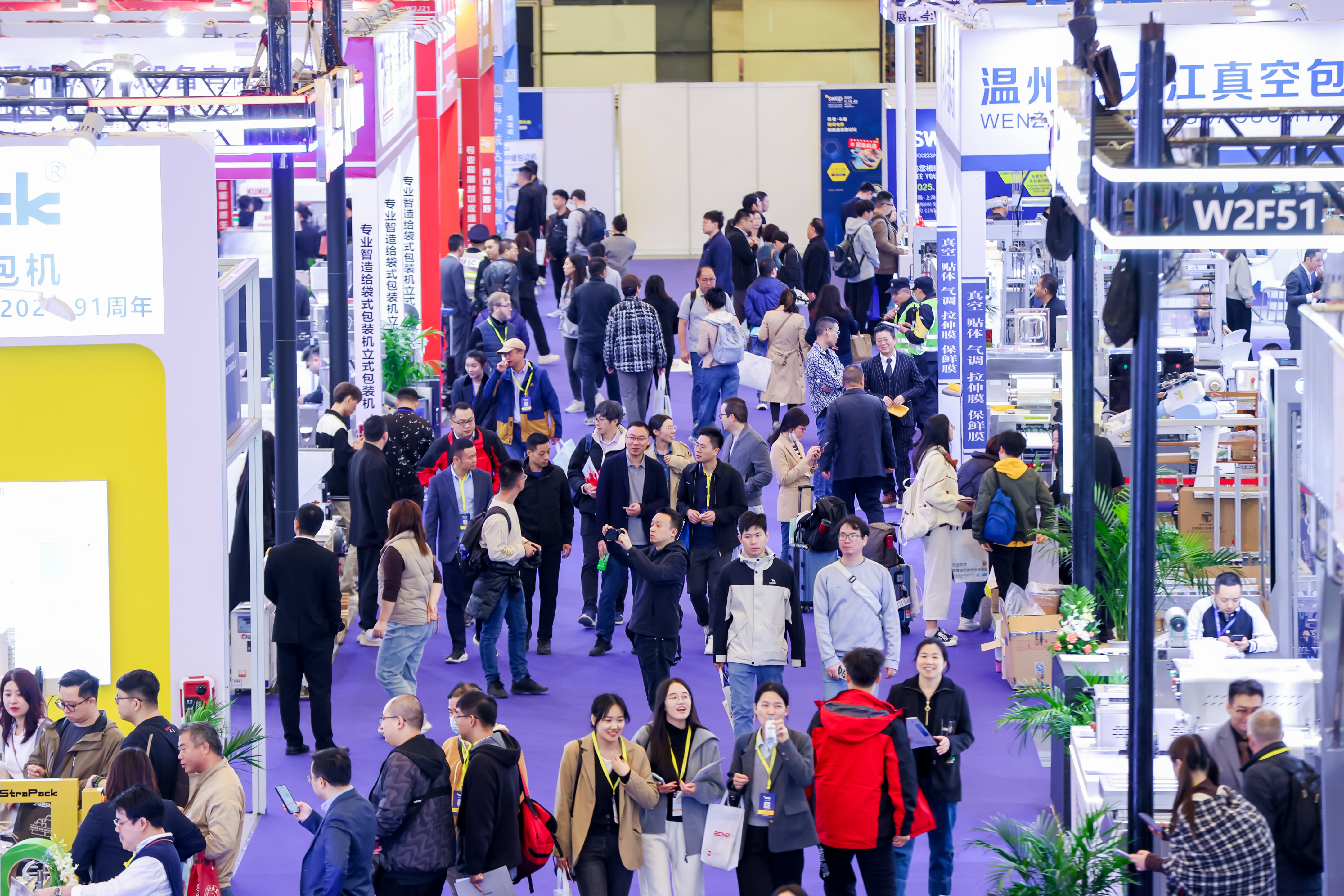  前瞻未來，洞見新機：swop 2025十周年盛會將啟，相約上海共赴包裝十年之約！