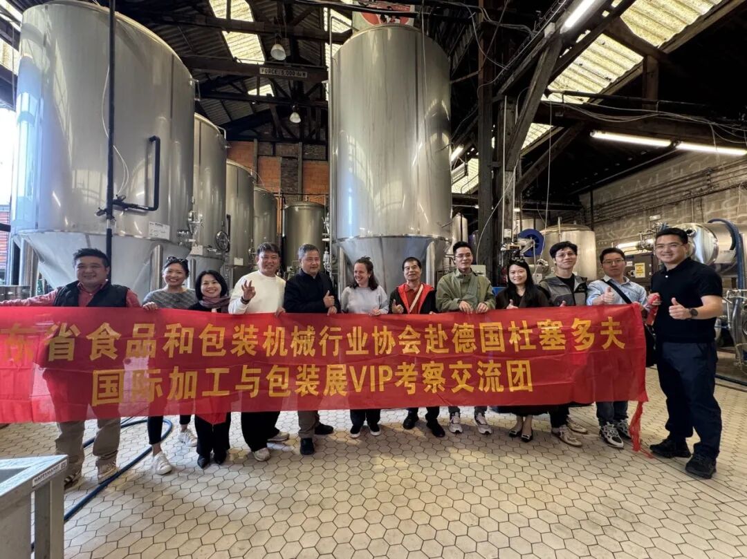 广东省食品包装机械协会考察团走访法国GALLIA啤酒厂
