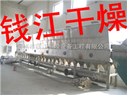 钱江生产:卧式沸腾干燥机