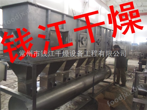 钱江生产:沸腾流化床烘干机