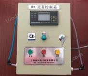 反應(yīng)釜加料定量控制器