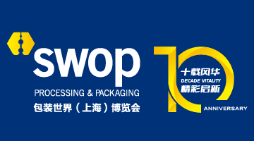 swop