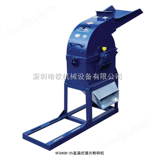 40B-25直漏式錘片式粉碎機(jī) 打粉機(jī) 研磨機(jī) 錘式粉碎機(jī) 鄂式粉碎機(jī) 煤矸石粉碎機(jī)