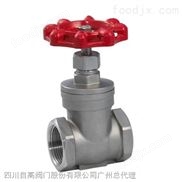 Z15W-16R、Z15W-16P 型不銹鋼閘閥
