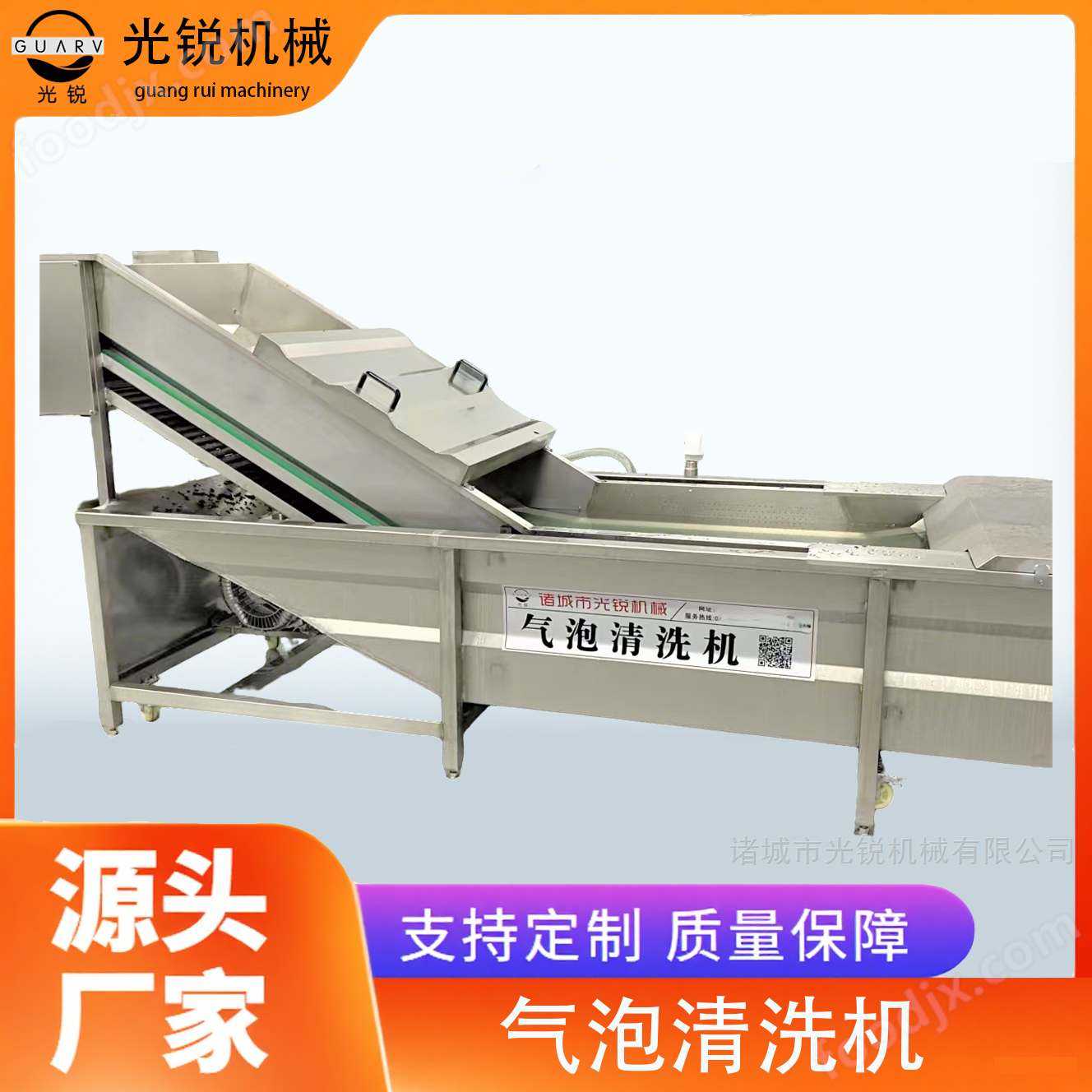 大棗自動(dòng)清洗機(jī)批發(fā)