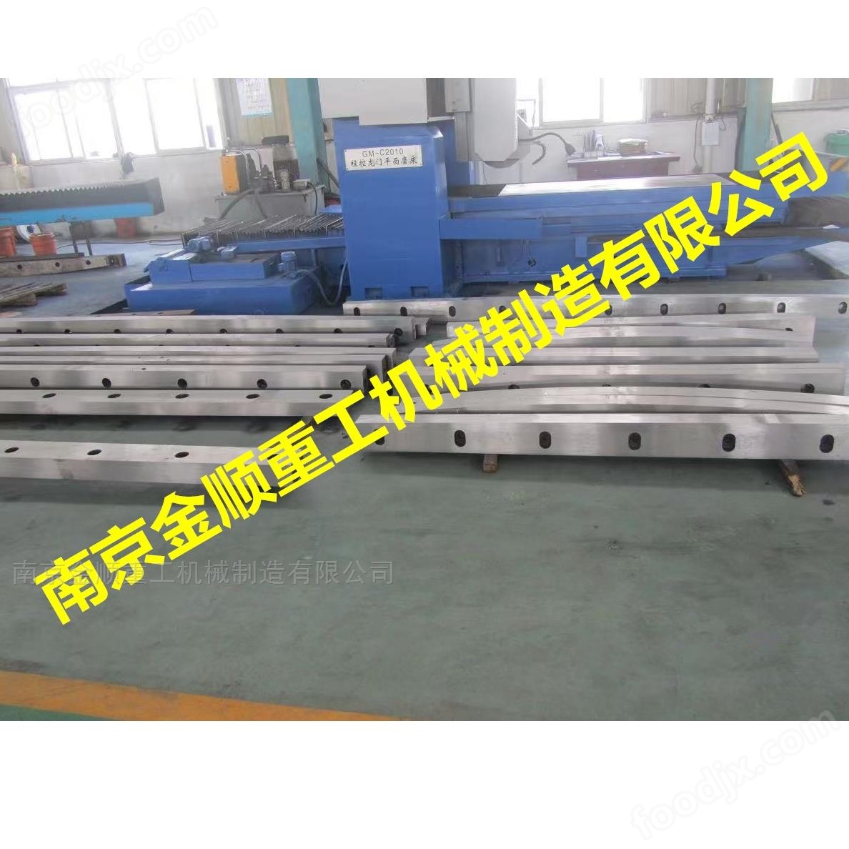 意大利達涅利Danieli剪切刀片