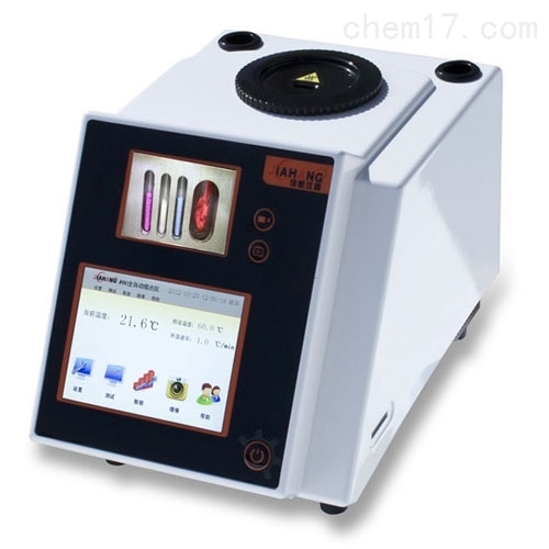 熔點測定儀